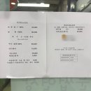 플라밍고 | 강동속눈썹 플라밍고 속눈썹펌 후기