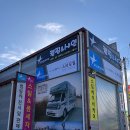 대구 카 써비스 이미지