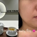 윰 에스테틱 이미지