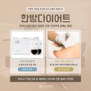 본바디한의원 이미지