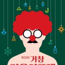 거창덕유중학교 네이버블로그