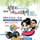 황부자 이미지