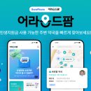 남들약국 이미지