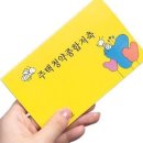 대전한국병원 이미지