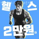 업투 이미지