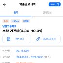 남한고등학교 이미지