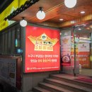 덕천대감