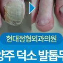일신외과의원 이미지