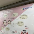 엄지척안마원 이미지