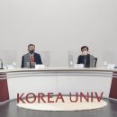 고려대학교 보건대학원 이미지