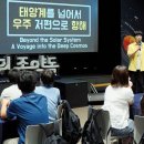우주빌딩