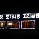 동암주유소 이미지