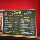 이모네주먹고기 | 맛집,창원맛집]부드러운 주먹구이 고기 드시러 오실분? 마산 내서 호계 고기 맛집 마포주먹구이 방문후기
