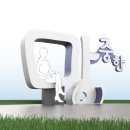 바다포토존 이미지