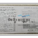 주식회사 삼성전자스타비투비 이미지