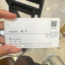미용가 - 문경시 | 청주 동남지구 미용실 미용가 혜지 디자이너 레이어드 C컬 펌 후기