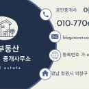 무동경로당 이미지