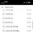 요거팡 - 광산구 월계로118번길 20 | 요거팡
