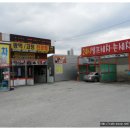 만도카광택 이미지