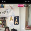 아뜰리에예인