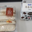 [먹부림 제품편] 어쨌든 아침_GS25(목감고교점)