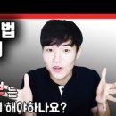 부기영어
