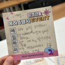 목동에임하이학원