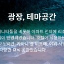 114마트공인중개사사무소 이미지