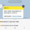 눈높이러닝센터부송학원 | 눈높이 러닝센터 사동학원 국어 수학 5개월차 후기 (f.내돈내산)