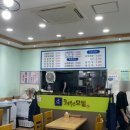 첨단모밀집 이미지