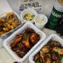 소문난바베큐치킨