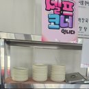 양평해장국 | 주말 아점으로 선지 해장국과 뼈 해장국 안성 해장국 맛집 양평해장국