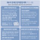 봄날요양병원노동조합 | 2026년 68세 장애인·고령자를 위한 재택일자리·노인일자리·보조기구·자격증 완전 로드맵월 550만 원...