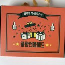까까까게
