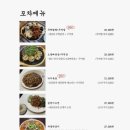 육회관 - 청주시 서원구 내수동로108번길 16 | 육회관