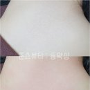 뚠스뷰티 네이버블로그