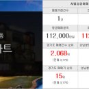 주식회사우성부동산중개법인 이미지