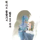 이태원길 이미지