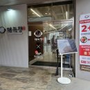 지에스25 부평신촌 이미지