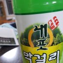 문당길 이미지