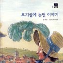 연극 두 여자 | 공포연극 - 두여자 후기(혜화/압구정)