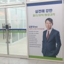 이룸과학전문학원 이미지