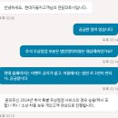 블루자동차정비 | ┃캐스퍼 후기┃(27) 자동차정기검사 / 블루핸즈 무상정비 (직영/종합/전문 비교) / 추석무상점검