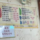 인산해물칼국수 | 청주 로컬맛집, 들깨가득!! 진한국물 들깨칼국수 내돈내산 "현고들깨칼국수" 후기