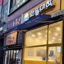 와플대학김포장기캠퍼스