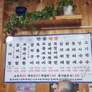 만물문구사 이미지