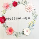 두성현수막