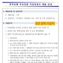 한국은행부속치과의원 이미지