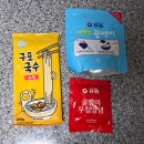 5990 | 유동 골뱅이 소면 밀키트 5,990원 후기