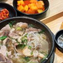 성수 곰식당